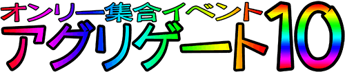 �A�O���Q�[�g