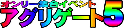 �A�O���Q�[�g
