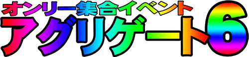 �A�O���Q�[�g
