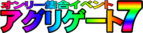 �A�O���Q�[�g