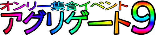�A�O���Q�[�g