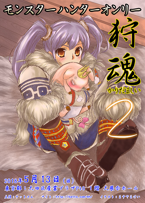 �데2�`���肾�܂����`