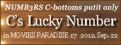 �uC's Lucky Number�v