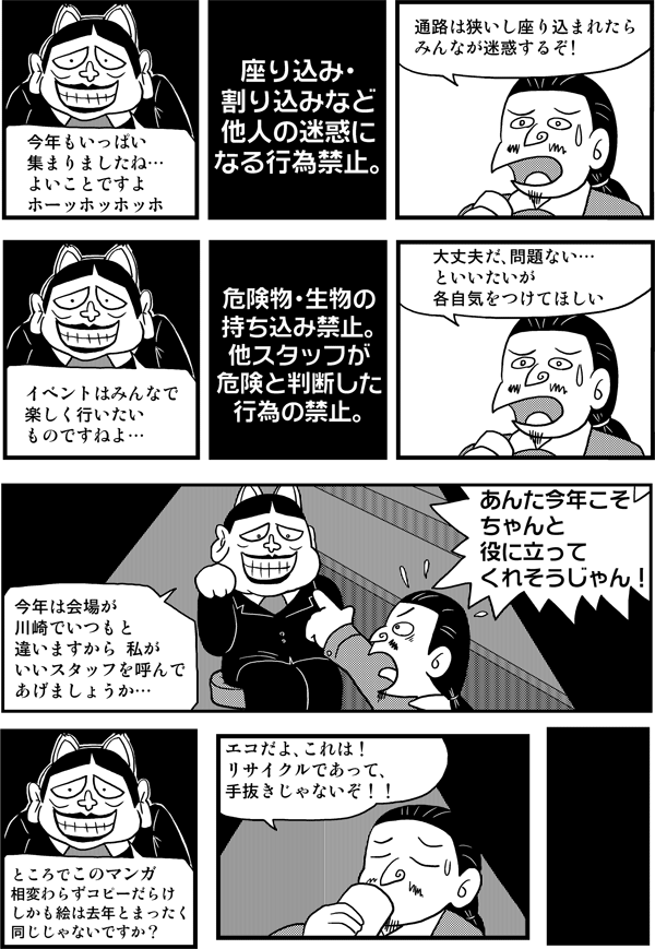�X�L�}����2
