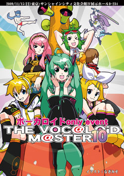 �{�[�}�X10�\��