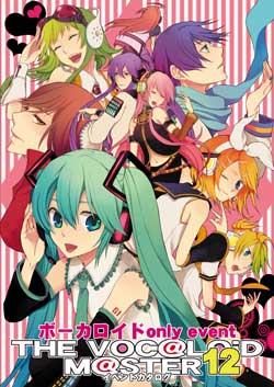 �{�[�}�X12�\��