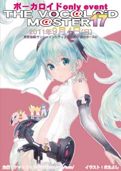 �{�[�}�X17�\��