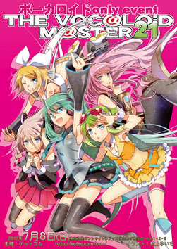 �{�[�}�X21�J�^���O�\��