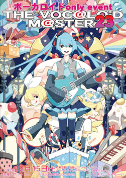 �{�[�}�X23�J�^���O�\��