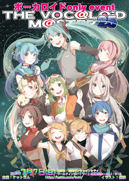 �{�[�}�X25�J�^���O�\��