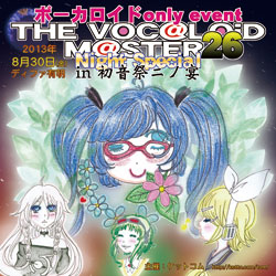 �{�[�}�X26�J�^���O�\��